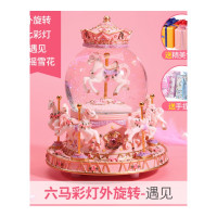 情人节生日纪念照片订制水晶球音乐盒旋转木马八音盒儿童女孩生 [2天发货]六马七彩灯款[遇见]-精美包装-手提袋-代写贺卡