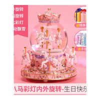 情人节生日纪念照片订制水晶球音乐盒旋转木马八音盒儿童女孩生日小公 八马七彩飘雪款[生日快乐]-精美包装-手提袋-代写贺卡