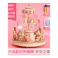 情人节生日纪念照片订制水晶球音乐盒旋转木马八音盒儿童女孩生日小公主 六马七彩灯款[天空之城]-精美包装-手提袋-代写贺卡