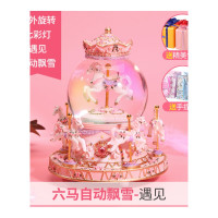 情人节生日纪念照片订制水晶球音乐盒旋转木马八音盒儿童女孩生日小公主天 六马七彩飘雪款[遇见]-精美包装-手提袋-代写贺卡