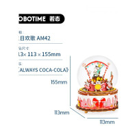 乐拼购其他品牌情人节生日纪念照片订制若来diy手工八音盒拼装音乐盒天空之城生日女七夕 生日欢歌AM42