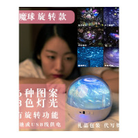 情人节生日纪念照片订制音乐盒八音盒小女孩生日水晶球女生天空之 魔球[无音乐旋转款]电池插电两用+6个图案+可旋转+礼品袋