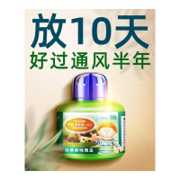 乐拼购其他品牌甲醛清除剂 去除甲醛新房家用神器甲醛净母婴急住家具除味剂魔盒