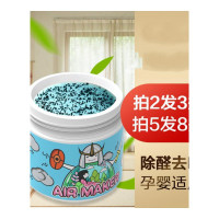 乐拼购其他品牌除甲醛清除剂新房家用活性炭除味汽车内去除异味新车用去甲醛神器