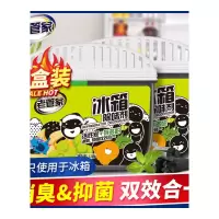 乐拼购其他品牌冰箱除味剂去异味除臭剂家用吸去味神器非消毒防串味盒