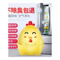 乐拼购其他品牌冰箱除味剂除臭去味神器家用非杀毒冰箱去除异味盒清新竹炭包