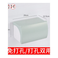 乐拼购其他品牌卫生纸盒厕所家用免打孔卫生间纸巾盒厕纸盒防水抽纸卷纸盒壁挂式