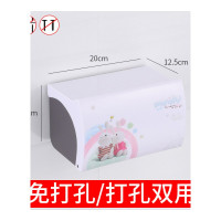 乐拼购其他品牌卫生纸盒厕所家用免打孔卫生间纸巾盒厕纸盒防水抽纸卷纸盒壁挂式
