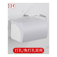 乐拼购其他品牌卫生纸盒厕所家用免打孔卫生间纸巾盒厕纸盒防水抽纸卷纸盒壁挂式