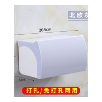 乐拼购其他品牌卫生间纸巾盒厕所卫生纸置物架抽纸盒免打孔创意防水纸巾架厕纸盒