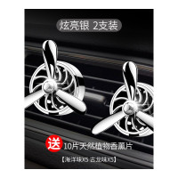 乐拼购其他品牌车载香水汽车空调出风口装饰香薰小风扇旋转车内饰品摆件内饰用品