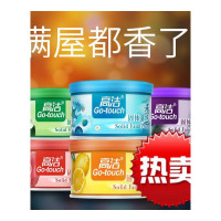 乐拼购其他品牌空气清新剂厕所除臭香薰卧室卫生间持久室内家用固体清香剂膏神器