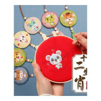 乐拼购其他品牌平安符香包十二生肖香囊diy刺绣材料包儿童随身荷包汽车挂件手工