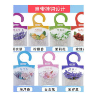 乐拼购其他品牌薰衣香包衣柜香薰持久香气熏香衣服香囊防虫防霉家用车载清香味