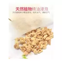 乐拼购其他品牌薰衣香包衣柜香薰持久香气熏香衣服香囊防虫防霉家用车载清香味