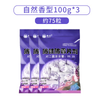 乐拼购其他品牌樟脑丸衣柜防霉防虫家用芳香驱虫蟑螂神器寝室安全臭蛋室内卫生球