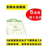 乐拼购其他品牌米虫杀虫剂药粮虫净克星家用防米虫神器大米面防虫粮食储存防虫剂