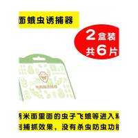 乐拼购其他品牌米虫杀虫剂药粮虫净克星家用防米虫神器大米面防虫粮食储存防虫剂