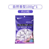 乐拼购其他品牌樟脑丸衣柜防霉防虫家用芳香驱虫蟑螂神器寝室安全臭蛋室内卫生球
