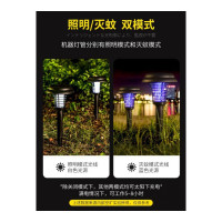 乐拼购其他品牌太阳能充电灭蚊灯电击式户外庭院花园灭蚊电蚊子室外防水驱蚊神器