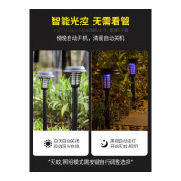 乐拼购其他品牌太阳能充电灭蚊灯电击式户外庭院花园灭蚊电蚊子室外防水驱蚊神器