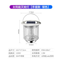乐拼购其他品牌太阳能灭蚊灯户外庭院花园家用室内电蚊子室外防水捕蚊器驱蚊神器