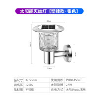 乐拼购其他品牌太阳能灭蚊灯户外庭院花园家用室内电蚊子室外防水捕蚊器驱蚊神器