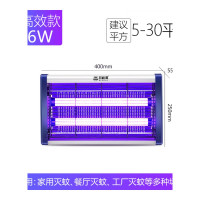 乐拼购其他品牌灭蚊灯商用灭蝇灯餐厅饭店家用电蚊子灯苍蝇神器一扫光蚊蝇诱灭器