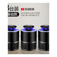 乐拼购其他品牌灭蚊灯家用室内插电式灭虫驱蚊器防蚊子捕蚊神器婴儿灭虫灯黑科技