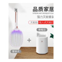 乐拼购其他品牌灭蚊灯家用灭蚊神器室内驱蚊灯紫外线驱蚊卧室usb插电婴儿物理灭蚊器电击式驱蚊器苍蝇蚊子克星捕蚊虫一扫光