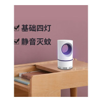 乐拼购其他品牌灭蚊灯家用静音防蚊驱蚊器室内灭蚊神器卧室全自动捕蝇蚊子灭蝇灯