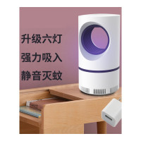 乐拼购其他品牌灭蚊灯家用静音防蚊驱蚊器室内灭蚊神器卧室全自动捕蝇蚊子灭蝇灯