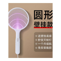 乐拼购其他品牌灭蚊灯家用驱蚊神器室内卧室灭蚊蝇神器静音苍蝇熏蚊子电捕蚊神器电击式灭蚊器usb紫外线户外光波一扫光克星