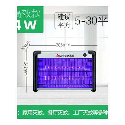 乐拼购其他品牌灭蝇灯餐厅饭店用灭蚊灯商用灭苍蝇神器家用室内电蚊子捕蝇器