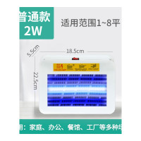 乐拼购其他品牌神器家用驱蚊室内蚊子灭蚊器饭店灭蝇灯餐厅驱蚊灯灭蚊神器