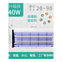 乐拼购其他品牌神器家用驱蚊室内蚊子灭蚊器饭店灭蝇灯餐厅驱蚊灯灭蚊神器