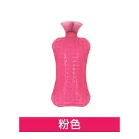 乐拼购其他品牌热水袋注水小号迷你灌水颈椎枕热敷颈部脖子肚子暖手煖宝宝暖水袋