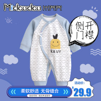 婴儿连体衣春秋夏季棉男女宝宝和尚服无骨缝制初生儿睡衣0-3个月