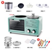 电烤箱家用三合一早餐机小型多士炉电烤箱面包机咖啡机多功能烤箱|新款浅绿四合一早餐机+大礼包
