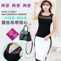 莫代尔蕾丝吊带背心女性感内搭无袖上衣打底衫美背内衣女t恤春夏
