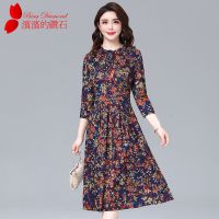 2020春夏款妈妈新款显瘦中长款七分袖修身碎花过膝大摆连衣裙