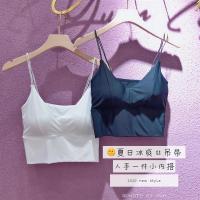 冰丝吊带背心女外穿带胸垫美背文胸ins细带内衣女学生韩版小背心