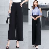 春夏女装200斤阔腿裤女长裤高腰喇叭裤休闲跳舞裤女宽腿大码胖mm