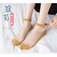 袜子女小雏菊丝袜短袜女船袜隐形袜网红袜子透气棉质袜10双