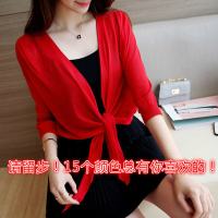 冰丝防晒衣2020新款针织衫女开衫七分袖披肩短外套女夏空调