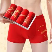 男士内裤男式本命年平角裤95纯棉质红色男人青年透气加大码四角裤