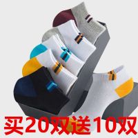 [10双装]袜子男士低帮夏季韩版潮中筒吸汗透气浅口船袜运动短袜