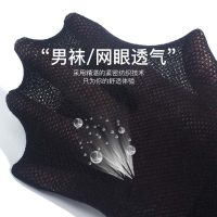 袜子男纯棉男袜子中筒春秋季薄款运动袜透气全棉吸汗长筒袜男