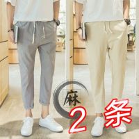 裤子男学生韩版潮流棉麻九分裤夏季修身显瘦小脚亚麻男士休闲裤
