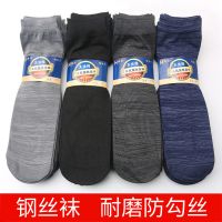 10双袜子男士钢丝袜男夏季薄款男人夏天中筒袜透气直筒耐磨防勾丝